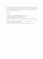 [한일투자협정, 한국일본투자협정]한일투자협정(한국일본투자협정)의 배경, 한일투자협정(한국일본투자협정)의 문제점, 한일투자협정(한국일본투자협정)의 영향, 한일투자협정(한국일본투자협정)의 비판 분석 7페이지
