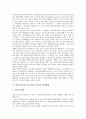 [한중일3국, 한국중국일본 삼국]한중일3국(한국중국일본 삼국)의 협력현황, 한중일3국(한국중국일본 삼국)의 국제관광협력, 한중일3국(한국중국일본 삼국)의 구역경제합작, 한중일3국(한국중국일본 삼국)의 신종교 3페이지