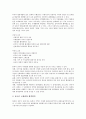 [한중일3국, 한국중국일본 삼국]한중일3국(한국중국일본 삼국)의 협력현황, 한중일3국(한국중국일본 삼국)의 국제관광협력, 한중일3국(한국중국일본 삼국)의 구역경제합작, 한중일3국(한국중국일본 삼국)의 신종교 5페이지