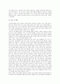 [한중일3국, 한국중국일본 삼국]한중일3국(한국중국일본 삼국)의 협력현황, 한중일3국(한국중국일본 삼국)의 국제관광협력, 한중일3국(한국중국일본 삼국)의 구역경제합작, 한중일3국(한국중국일본 삼국)의 신종교 11페이지