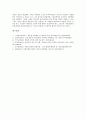 [한중일3국, 한국중국일본 삼국]한중일3국(한국중국일본 삼국)의 협력현황, 한중일3국(한국중국일본 삼국)의 국제관광협력, 한중일3국(한국중국일본 삼국)의 구역경제합작, 한중일3국(한국중국일본 삼국)의 신종교 12페이지