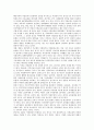 [한중일]한중일(한국중국일본) 평화관계, 국제관계, 한중일(한국중국일본) 국제교류, 수입흐름, 한중일(한국중국일본) 유통산업, 주생활문화, 한중일(한국중국일본) 소설관, 한중일(한국중국일본) 미적 개념 분석 6페이지