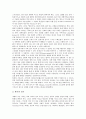 [한중일종교, 한국중국일본 종교]한중일종교(한국중국일본 종교)의 성향, 한중일종교(한국중국일본 종교)의 민족주의, 한중일종교(한국중국일본 종교)의 조상숭배사상, 한중일종교(한국중국일본 종교)와 신종교 분석 9페이지