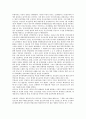 [항일운동, 천도교 및 조국광복회, 의병활동, 무장독립군, 김일성]항일운동과 천도교 및 조국광복회, 항일운동과 의병활동, 항일운동과 무장독립군, 항일운동과 김일성, 항일운동과 완도지역, 항일운동과 소난지도 4페이지