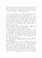 [항일운동, 천도교 및 조국광복회, 의병활동, 무장독립군, 김일성]항일운동과 천도교 및 조국광복회, 항일운동과 의병활동, 항일운동과 무장독립군, 항일운동과 김일성, 항일운동과 완도지역, 항일운동과 소난지도 5페이지