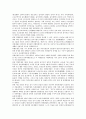 [항일운동, 천도교 및 조국광복회, 의병활동, 무장독립군, 김일성]항일운동과 천도교 및 조국광복회, 항일운동과 의병활동, 항일운동과 무장독립군, 항일운동과 김일성, 항일운동과 완도지역, 항일운동과 소난지도 7페이지