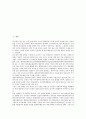 [항일전쟁시대, 항일전쟁시대 배경, 항일전쟁시대 지방유생, 정치사, 종교정책]항일전쟁시대의 배경, 항일전쟁시대의 전개, 항일전쟁시대의 지방유생, 항일전쟁시대의 정치사, 항일전쟁시대의 종교정책, 시사점 분석 2페이지