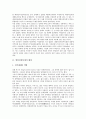 [항일전쟁시대, 항일전쟁시대 배경, 항일전쟁시대 지방유생, 정치사, 종교정책]항일전쟁시대의 배경, 항일전쟁시대의 전개, 항일전쟁시대의 지방유생, 항일전쟁시대의 정치사, 항일전쟁시대의 종교정책, 시사점 분석 3페이지