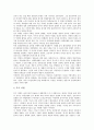 [항일전쟁시대, 항일전쟁시대 배경, 항일전쟁시대 지방유생, 정치사, 종교정책]항일전쟁시대의 배경, 항일전쟁시대의 전개, 항일전쟁시대의 지방유생, 항일전쟁시대의 정치사, 항일전쟁시대의 종교정책, 시사점 분석 4페이지