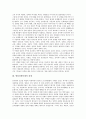[항일전쟁시대, 항일전쟁시대 배경, 항일전쟁시대 지방유생, 정치사, 종교정책]항일전쟁시대의 배경, 항일전쟁시대의 전개, 항일전쟁시대의 지방유생, 항일전쟁시대의 정치사, 항일전쟁시대의 종교정책, 시사점 분석 6페이지