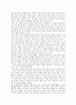 [항일전쟁시대, 항일전쟁시대 배경, 항일전쟁시대 지방유생, 정치사, 종교정책]항일전쟁시대의 배경, 항일전쟁시대의 전개, 항일전쟁시대의 지방유생, 항일전쟁시대의 정치사, 항일전쟁시대의 종교정책, 시사점 분석 12페이지