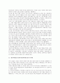 [항일학생운동, 광주항일학생운동]항일학생운동(광주항일학생운동)의 방향, 항일학생운동(광주항일학생운동)의 조직단체, 항일학생운동(광주항일학생운동)과 독립군, 항일학생운동(광주항일학생운동)의 시사점 분석 2페이지
