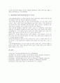 [항일학생운동, 광주항일학생운동]항일학생운동(광주항일학생운동)의 방향, 항일학생운동(광주항일학생운동)의 조직단체, 항일학생운동(광주항일학생운동)과 독립군, 항일학생운동(광주항일학생운동)의 시사점 분석 5페이지