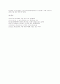 [핵산, DNA, 디옥시리보 핵산]핵산(DNA, 디옥시리보 핵산)의 구조, 이중나선, 핵산(DNA, 디옥시리보 핵산)의 재조합기술, 핵산(DNA, 디옥시리보 핵산)의 재생, 핵산(DNA, 디옥시리보 핵산)과 유전공학 분석 10페이지