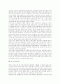 [기념일, 환경의날, 4.19혁명]환경의날기념일, 4.19혁명기념일, 5.18민주화운동기념일, 대한민국임시정부수립기념일, 안중근의사의거기념일, 윤봉길의사의거기념일, 조선노동당창건기념일, 미국독립기념일 분석 6페이지