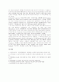 [기념일, 환경의날, 4.19혁명]환경의날기념일, 4.19혁명기념일, 5.18민주화운동기념일, 대한민국임시정부수립기념일, 안중근의사의거기념일, 윤봉길의사의거기념일, 조선노동당창건기념일, 미국독립기념일 분석 7페이지
