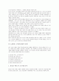 [LAN][랜]LAN(랜, 근거리통신망)의 개요, 분류, LAN(랜, 근거리통신망)의 역사, LAN(랜, 근거리통신망)의 설계, 네트워크장비, LAN(랜, 근거리통신망)의 네트워크구축, LAN(랜, 근거리통신망)의 기술동향 분석 8페이지