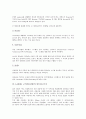 [LAN][랜]LAN(랜, 근거리통신망)의 개요, 분류, LAN(랜, 근거리통신망)의 역사, LAN(랜, 근거리통신망)의 설계, 네트워크장비, LAN(랜, 근거리통신망)의 네트워크구축, LAN(랜, 근거리통신망)의 기술동향 분석 10페이지