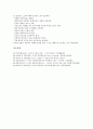 [LAN][랜]LAN(랜, 근거리통신망)의 개요, 분류, LAN(랜, 근거리통신망)의 역사, LAN(랜, 근거리통신망)의 설계, 네트워크장비, LAN(랜, 근거리통신망)의 네트워크구축, LAN(랜, 근거리통신망)의 기술동향 분석 12페이지