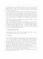 [PCA, 자가통증조절법, 프로포폴]PCA(자가통증조절법)의 정의, PCA(자가통증조절법)의 기계오작동, PCA(자가통증조절법)의 필요성, PCA(자가통증조절법)의 부작용, PCA(자가통증조절법)와 프로포폴 분석 8페이지