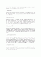 [PCA, 자가통증조절법, 프로포폴]PCA(자가통증조절법)의 정의, PCA(자가통증조절법)의 기계오작동, PCA(자가통증조절법)의 필요성, PCA(자가통증조절법)의 부작용, PCA(자가통증조절법)와 프로포폴 분석 10페이지