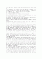 [공작기계][공작기계산업][CNC공작기계]공작기계의 정의와 본질, 공작기계의 종류와 기능, 공작기계의 특징, 공작기계와 공작기계산업, 공작기계와 CNC공작기계(컴퓨터를 이용한 수치제어 공작기계) 분석 3페이지