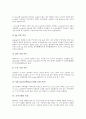 [공작기계][공작기계산업][CNC공작기계]공작기계의 정의와 본질, 공작기계의 종류와 기능, 공작기계의 특징, 공작기계와 공작기계산업, 공작기계와 CNC공작기계(컴퓨터를 이용한 수치제어 공작기계) 분석 8페이지
