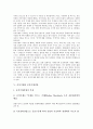 [공작기계][공작기계산업][CNC공작기계]공작기계의 정의와 본질, 공작기계의 종류와 기능, 공작기계의 특징, 공작기계와 공작기계산업, 공작기계와 CNC공작기계(컴퓨터를 이용한 수치제어 공작기계) 분석 9페이지