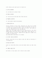 [기계공작법, 인간공학적 공구설계, 재료가공, 비절삭가공, 작업장, 공업재료]기계공작법과 인간공학적 공구설계, 기계공작법과 재료가공, 기계공작법과 비절삭가공, 기계공작법과 작업장, 기계공작법과 공업재료 17페이지
