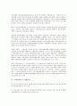 [기계산업, 기계산업클러스터, 농기계산업, 공작기계산업]기계산업의 정의, 기계산업의 특성, 기계산업과 기계산업클러스터, 기계산업과 기계산업전자상거래, 기계산업과 농기계산업, 기계산업과 공작기계산업 분석 6페이지