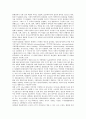 [기계시스템, 물류시스템, 인공지능시스템]기계시스템과 물류시스템, 기계시스템과 인공지능시스템, 기계시스템과 유연생산시스템, 기계시스템과 너클시스템, 기계시스템과 나노전기, 기계시스템과 인간공학 분석 7페이지