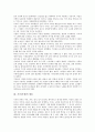 [기녀, 기생, 기녀(기생) 기원, 기녀(기생) 세습, 기녀(기생)와 기녀작첩, 기녀(기생)와 기녀제도, 기역]기녀(기생)의 기원, 기녀(기생)의 세습, 기녀(기생)와 기녀작첩, 기녀(기생)와 기녀제도, 기녀(기생)와 기역 3페이지