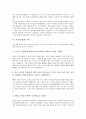 [기녀, 기생, 기녀(기생) 기원, 기녀(기생) 세습, 기녀(기생)와 기녀작첩, 기녀(기생)와 기녀제도, 기역]기녀(기생)의 기원, 기녀(기생)의 세습, 기녀(기생)와 기녀작첩, 기녀(기생)와 기녀제도, 기녀(기생)와 기역 5페이지