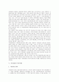 [기록관리, 기록관리 목적과 역할, 기록관리 관행, 기록관리 전문성]기록관리의 목적과 역할, 기록관리의 관행, 기록관리의 전문성, 기록관리의 외국사례, 기록관리의 문제점, 향후 기록관리의 개선과제 분석 5페이지