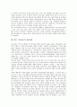 [기록관리, 기록관리 목적과 역할, 기록관리 관행, 기록관리 전문성]기록관리의 목적과 역할, 기록관리의 관행, 기록관리의 전문성, 기록관리의 외국사례, 기록관리의 문제점, 향후 기록관리의 개선과제 분석 7페이지
