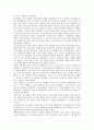 [기록물관리, 기록물관리와 기록물분류, 기록물관리와 기록물관리기관, 기록물정리, 조선총독부]기록물관리와 기록물분류, 기록물관리와 기록물관리기관, 기록물관리와 기록물정리, 기록물관리와 조선총독부 11페이지