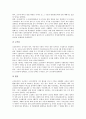 [기록물관리, 기록물관리와 기록물분류, 기록물관리와 기록물관리기관, 기록물정리, 조선총독부]기록물관리와 기록물분류, 기록물관리와 기록물관리기관, 기록물관리와 기록물정리, 기록물관리와 조선총독부 12페이지