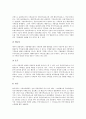 [기록보존관리, 기록보존관리 현황, 기록보존관리 외국사례, 기록보존관리 문제점과 개선방안]기록보존관리의 현황, 기록보존관리의 외국사례, 기록보존관리의 문제점과 개선방안, 향후 기록보존관리의 과제 분석 5페이지