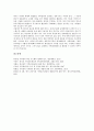 [기록보존관리, 기록보존관리 현황, 기록보존관리 외국사례, 기록보존관리 문제점과 개선방안]기록보존관리의 현황, 기록보존관리의 외국사례, 기록보존관리의 문제점과 개선방안, 향후 기록보존관리의 과제 분석 9페이지