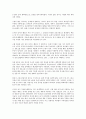 [기록자료, 기록자료 개념, 기록자료 지방화, 기록자료 훼손, 기록자료 외국사례, 기록자료 활용]기록자료의 개념, 기록자료의 지방화, 기록자료의 훼손, 기록자료의 외국사례, 기록자료의 활용 분석(기록자료) 5페이지