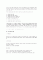 [기록자료, 기록자료 개념, 기록자료 지방화, 기록자료 훼손, 기록자료 외국사례, 기록자료 활용]기록자료의 개념, 기록자료의 지방화, 기록자료의 훼손, 기록자료의 외국사례, 기록자료의 활용 분석(기록자료) 10페이지