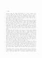 [기사구성, 기사구성과 기사작성, 기사구성과 연속간행물, 기사구성과 뉴스웹사이트, 기사구성과 논문, 기사작성]기사구성과 기사작성, 기사구성과 연속간행물, 기사구성과 뉴스웹사이트, 기사구성과 논문 분석 2페이지