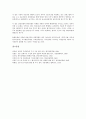 [기사구성, 기사구성과 기사작성, 기사구성과 연속간행물, 기사구성과 뉴스웹사이트, 기사구성과 논문, 기사작성]기사구성과 기사작성, 기사구성과 연속간행물, 기사구성과 뉴스웹사이트, 기사구성과 논문 분석 10페이지