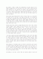 [기사, 기사식 광고, 기사작성, 기사문체, 기사구성, 신문기사]기사와 기사식 광고, 기사와 기사작성, 기사와 기사문체, 기사와 기사구성, 기사와 신문기사, 기사와 보도기사, 기사와 방송기사, 기사와 통신기사 4페이지