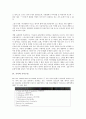 [기사, 기사식 광고, 기사작성, 기사문체, 기사구성, 신문기사]기사와 기사식 광고, 기사와 기사작성, 기사와 기사문체, 기사와 기사구성, 기사와 신문기사, 기사와 보도기사, 기사와 방송기사, 기사와 통신기사 5페이지