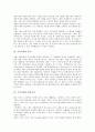 [기사작성, 기사작성 기초요령, 기사작성 방식, 기사작성과 방송기사, 기사작성 시사점, 방송기사]기사작성의 기초요령, 기사작성의 방식, 기사작성과 방송기사, 기사작성의 시사점 분석(기사작성, 방송기사) 3페이지
