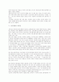 [기사작성, 기사작성 기초요령, 기사작성 방식, 기사작성과 방송기사, 기사작성 시사점, 방송기사]기사작성의 기초요령, 기사작성의 방식, 기사작성과 방송기사, 기사작성의 시사점 분석(기사작성, 방송기사) 4페이지