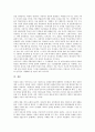 [기사작성, 기사작성 기초요령, 기사작성 방식, 기사작성과 방송기사, 기사작성 시사점, 방송기사]기사작성의 기초요령, 기사작성의 방식, 기사작성과 방송기사, 기사작성의 시사점 분석(기사작성, 방송기사) 5페이지