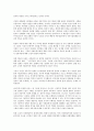[기사작성, 기사작성 기초요령, 기사작성 방식, 기사작성과 방송기사, 기사작성 시사점, 방송기사]기사작성의 기초요령, 기사작성의 방식, 기사작성과 방송기사, 기사작성의 시사점 분석(기사작성, 방송기사) 6페이지