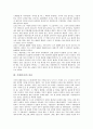 [기생, 기녀, 기생(기녀) 구분, 기생(기녀) 자질, 기생(기녀) 교육, 기생(기녀) 세습, 기생(기녀) 사회화]기생(기녀)의 구분, 기생(기녀)의 자질, 기생(기녀)의 교육, 기생(기녀)의 세습, 기생(기녀)의 사회화 분석 3페이지